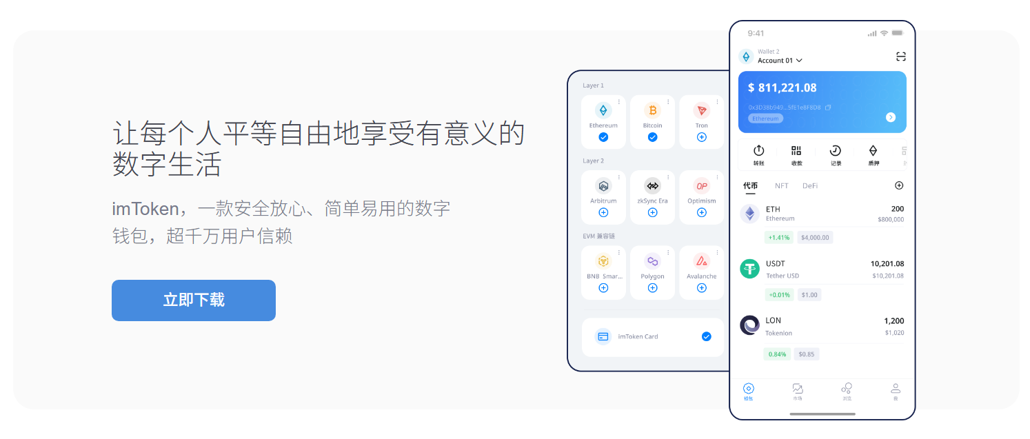 三步解决APP使用不流畅问题
